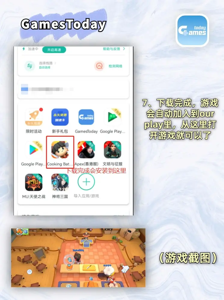 威斯人娱乐官方网址截图3